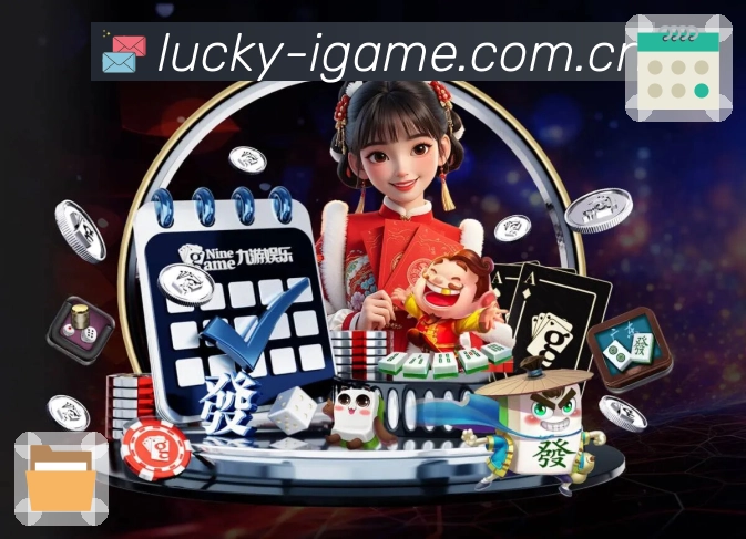 关注与提醒功能