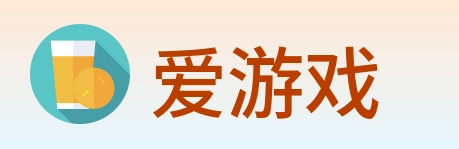 爱游戏 Logo